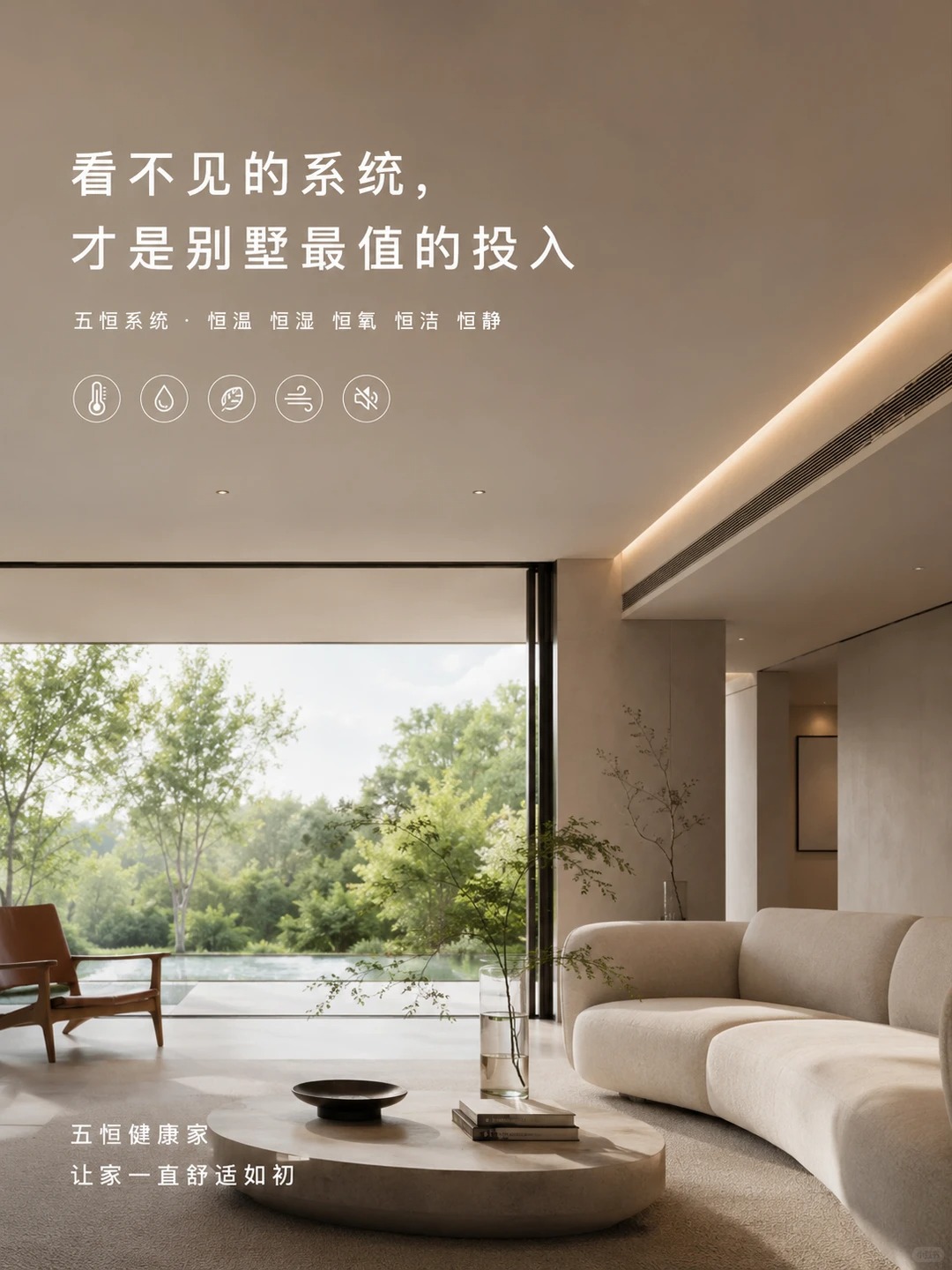 石家庄当初顶着压力装的，现在全家都说好