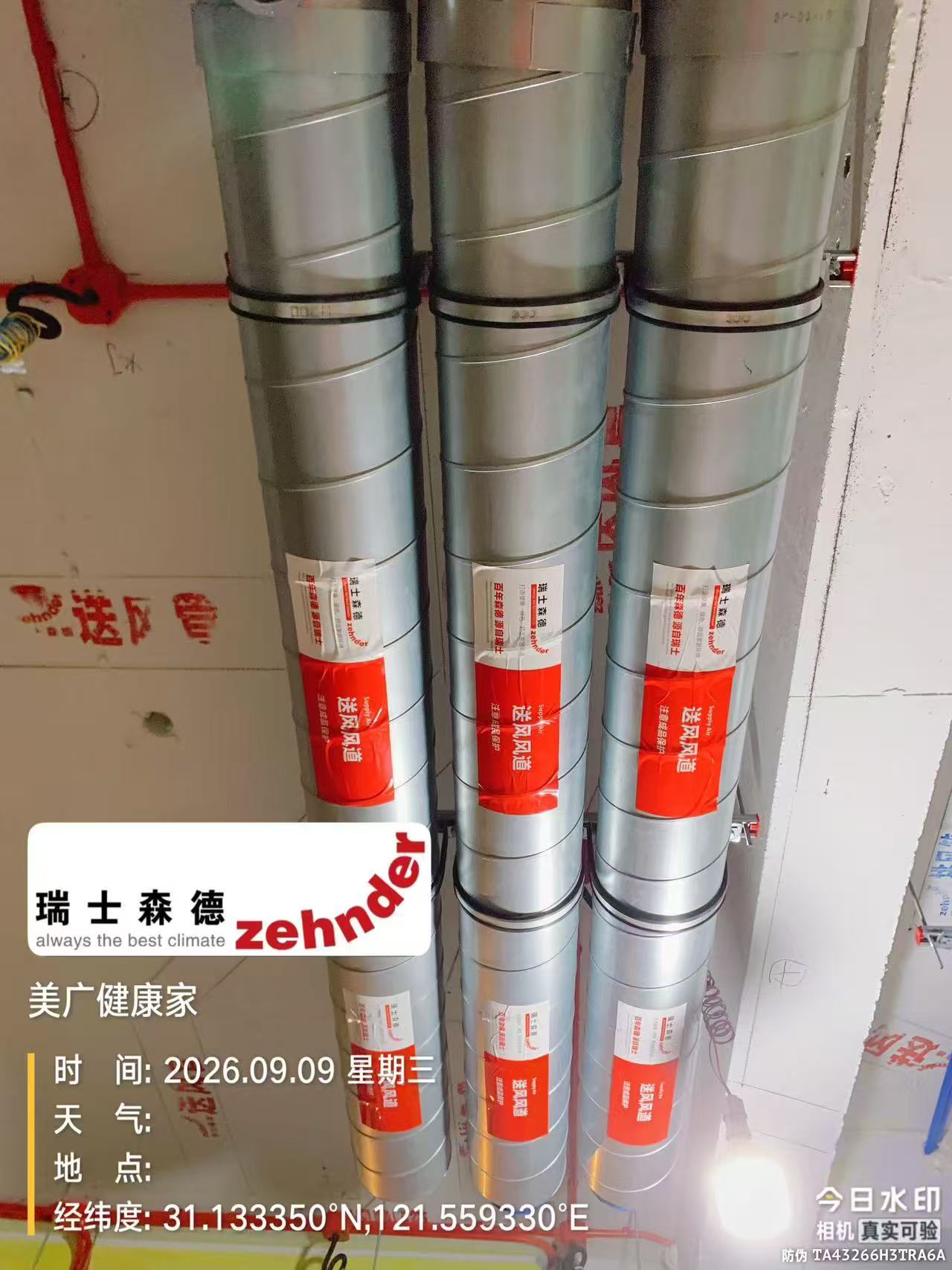 石家庄中央空调VS全空气，别墅业主别再交智商税了！